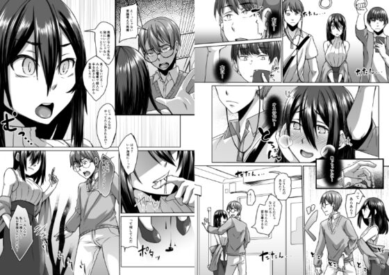 亡くなった妻がサキュバスになって帰ってきた 総集編 [白蛟会] | DLsite 同人 - R18