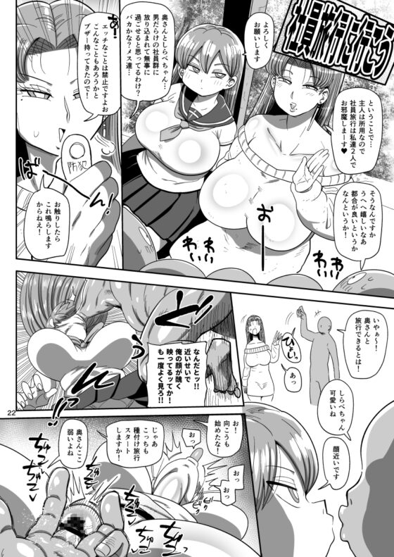 なんでも調査ママ球磨鳴しずえは抵抗が出来ない [CRAFT] | DLsite 同人 - R18