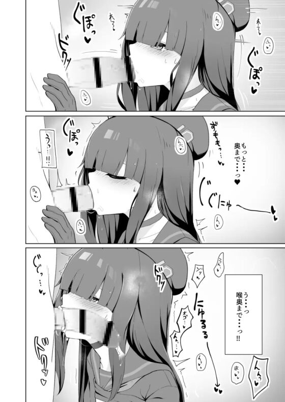 正義実現委員会モブちゃんのえっちな本 [ゼラチン工房] | DLsite 同人 - R18