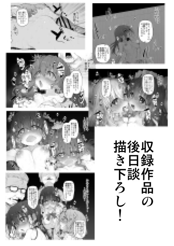 Marked-girls Origin Collection Vol.2 [Marked-two] | DLsite 同人 - R18