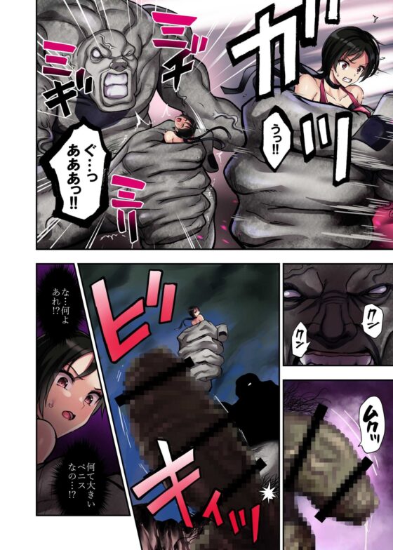 γセレクションvol.2～ヒロイン丸呑み同人誌～ [飴色ビスケット] | DLsite 同人 - R18