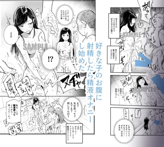 じゃあ一緒にお風呂入りましょ?EX～好きな子の家で晩御飯食べたら皆でお風呂も入ることになった件～ [にゅう工房] | DLsite 同人 - R18