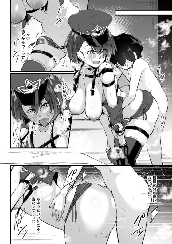 熱々お悩み相談室 -実践編- [學園血盟帖] | DLsite 同人 - R18