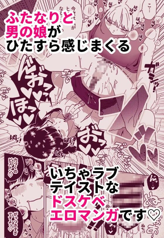 あなたのお手々でわたしの股間がff(フォルテッシモ) [ハイパーグロウンティー] | DLsite 同人 - R18