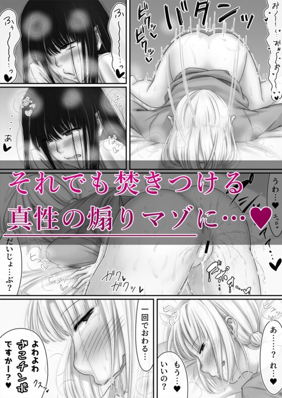 ふたなりJKがケモノになるまで [スヤァン] | DLsite 同人 - R18