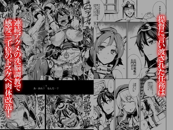HARD CORE GANGBANG [ERECTTOUCH] | DLsite 同人 - R18