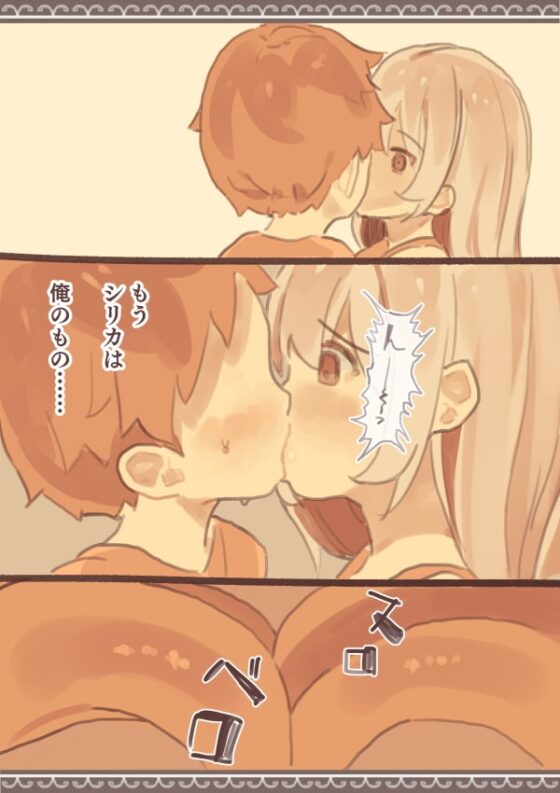 友達が奴隷市場で売られてた [けもみみ駅] | DLsite 同人 - R18