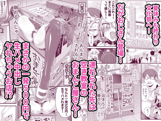 ミヤちゃん1年調教 中 [りーりおがーと] | DLsite 同人 - R18