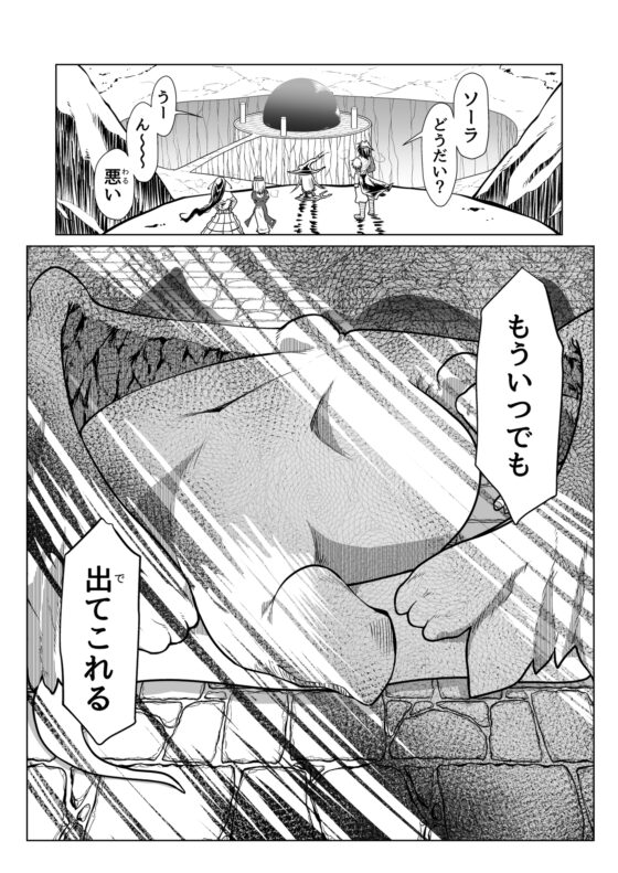 救世の勇者のヤリ部屋3 [Ver.みみずく] | DLsite 同人 - R18