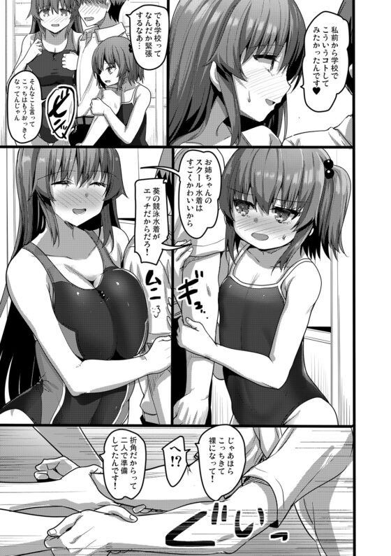 えっちなお店の娘総集編vol.2 [65535あべぬー。] | DLsite 同人 - R18