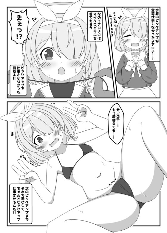 ぶるあかえっちぶっく [くずれ荘] | DLsite 同人 - R18