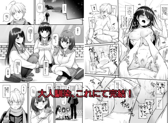 大人馴染5 DLO-21 [Digital Lover] | DLsite 同人 - R18