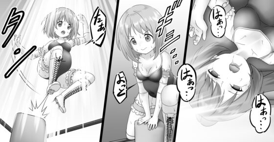 学校で女子プロレス! 全員失神失禁 情け容赦なし編 [妄幻想プラン] | DLsite 同人 - R18