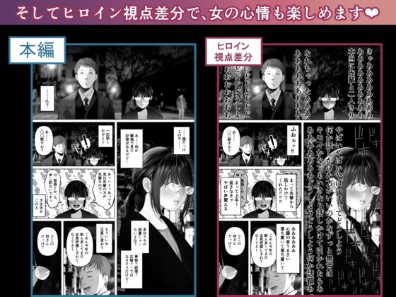 絶対、ナイショにできますよ ～地味巨乳むちむち後輩が彼女持ちの俺に迫ってきてドスケベ浮気生中出し～ [とろとろ夢ばなな] | DLsite 同人 - R18