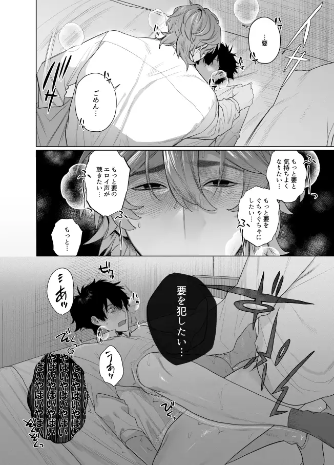 家はヤリ部屋 [クラブレニュ] | DLsite がるまに