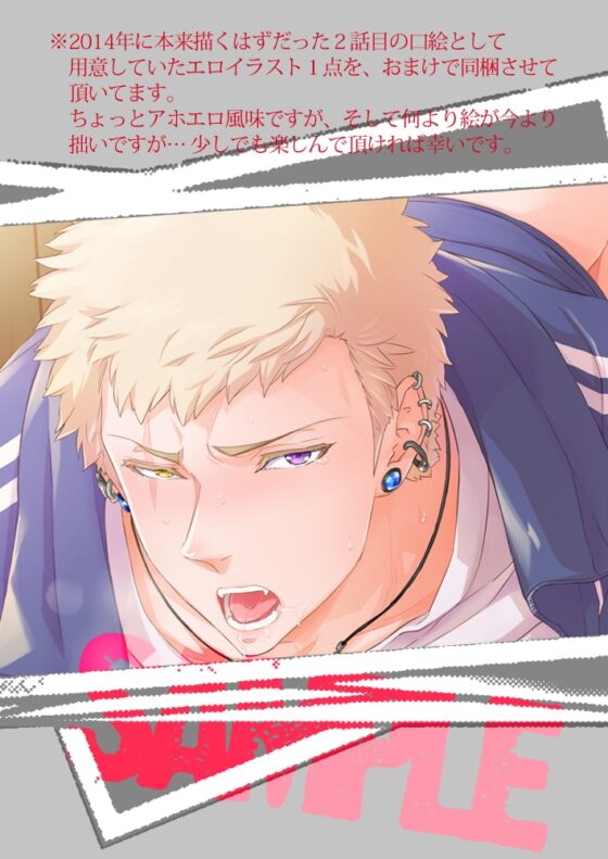 Traumatic Phantasm #02 [MARINCONIA] | DLsite がるまに