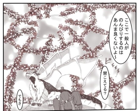 壁尻アリス [いば神円] | DLsite がるまに