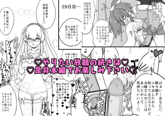 魔女っ子、男の娘淫魔に食べられる。 [ろじうら救世主] | DLsite がるまに