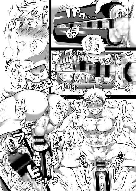 お兄ちゃんお届けします [HONEY QP] | DLsite がるまに