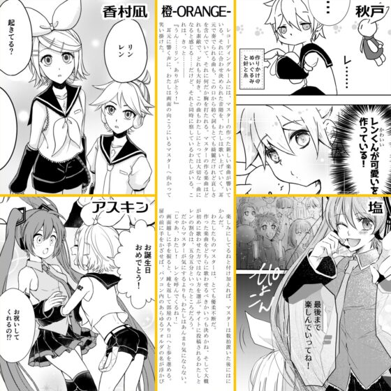 kagamination2 連昂 [kagamination制作チーム] | DLsite がるまに