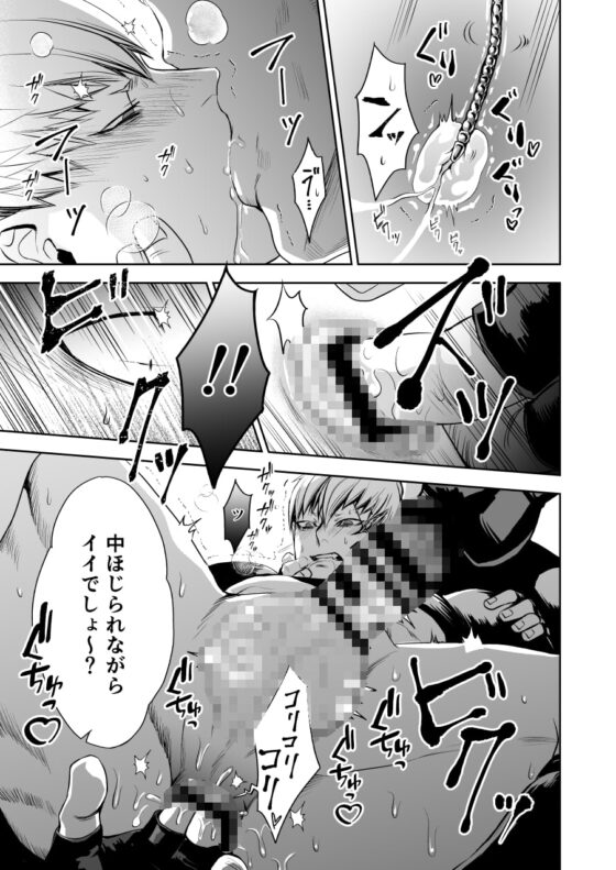残響ノコエ1 [ZAN_YA] | DLsite がるまに