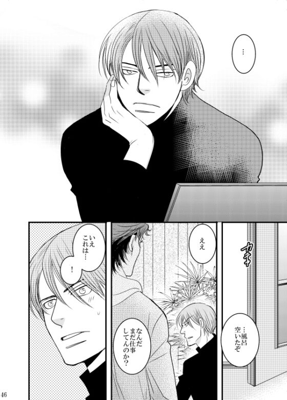×3 [999] | DLsite がるまに