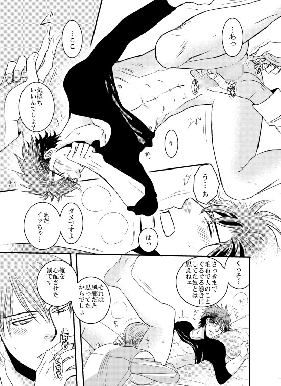 10 [999] | DLsite がるまに