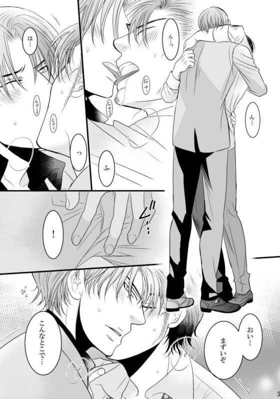 weight [999] | DLsite がるまに