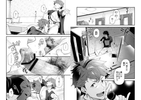 えむけんシリーズ3作セット(2) [エイチジジョウ] | DLsite がるまに