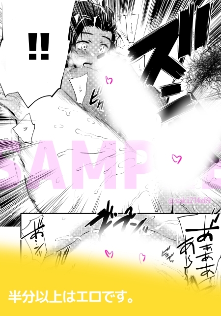 悪いひと。 [ナナイロ] | DLsite がるまに