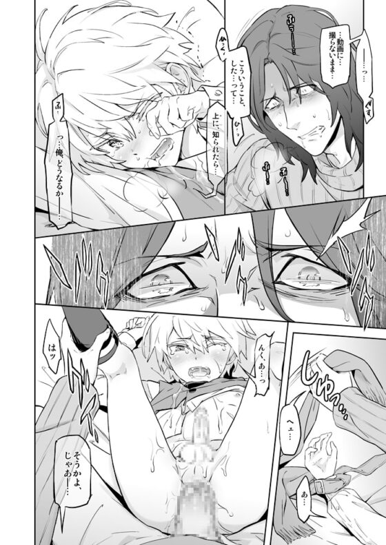 Zeitgeist197X [MARINCONIA] | DLsite がるまに