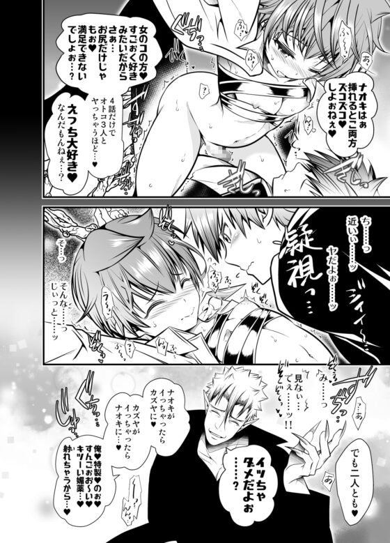 NAKEDz03 [LadyBacker] | DLsite がるまに