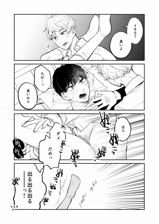 みんなのトイレの保健室 1 [ノウナイパノラマ。] | DLsite がるまに