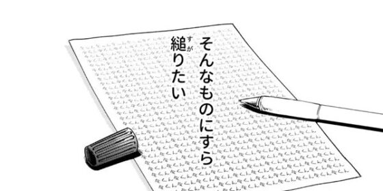 突然ですが淫魔になったので恋人未満だけどセックスします [おしまい] | DLsite がるまに