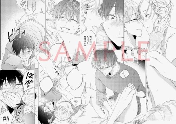24時間カップル -橘出張編- [mer] | DLsite がるまに
