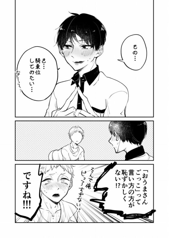 VR世界で