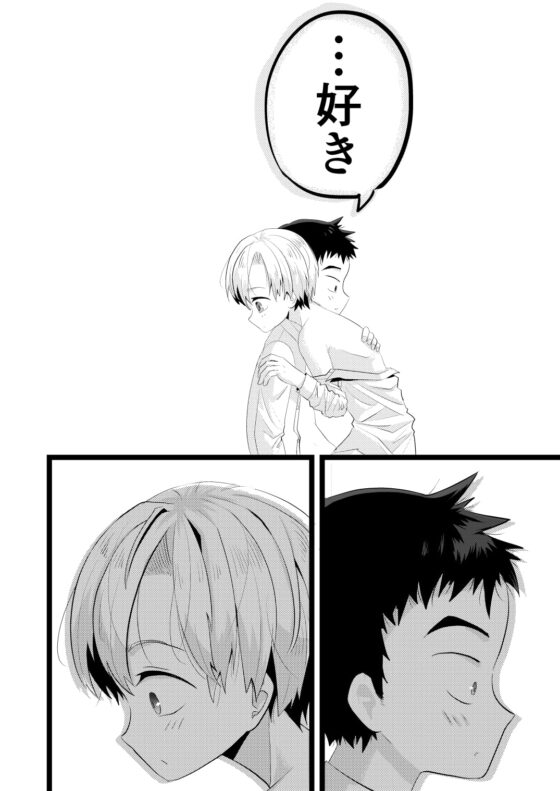 片想いの同級生が好奇心100%で俺を誘惑してくる [武蔵野モーツァルト] | DLsite がるまに