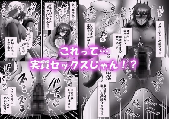 オナニー中毒の俺をオナサポしてくれマネージャー! [昼のフェザーエース&夜のふぇざーえっち] | DLsite がるまに