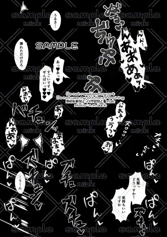 せんぱいだぁい好き [ステップlaダー] | DLsite がるまに