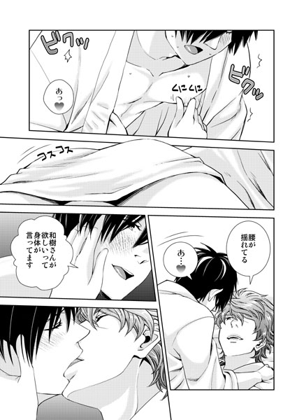 Memory 3 [0+1] | DLsite がるまに