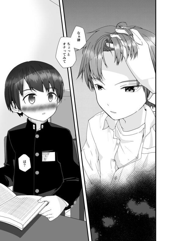 君が読むのは物語か [Pfactory] | DLsite がるまに