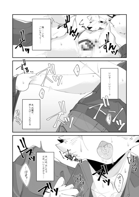忘却街の人殺したち act.1 [サバカンロッタリー] | DLsite がるまに