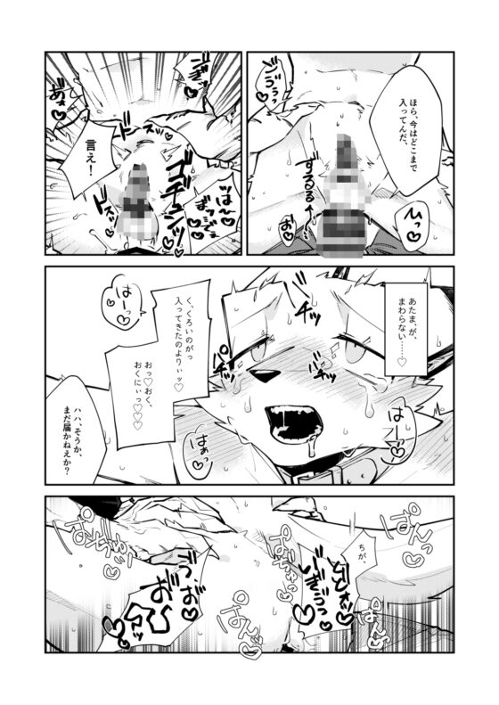 忘却街の人殺したち act.4 [サバカンロッタリー] | DLsite がるまに