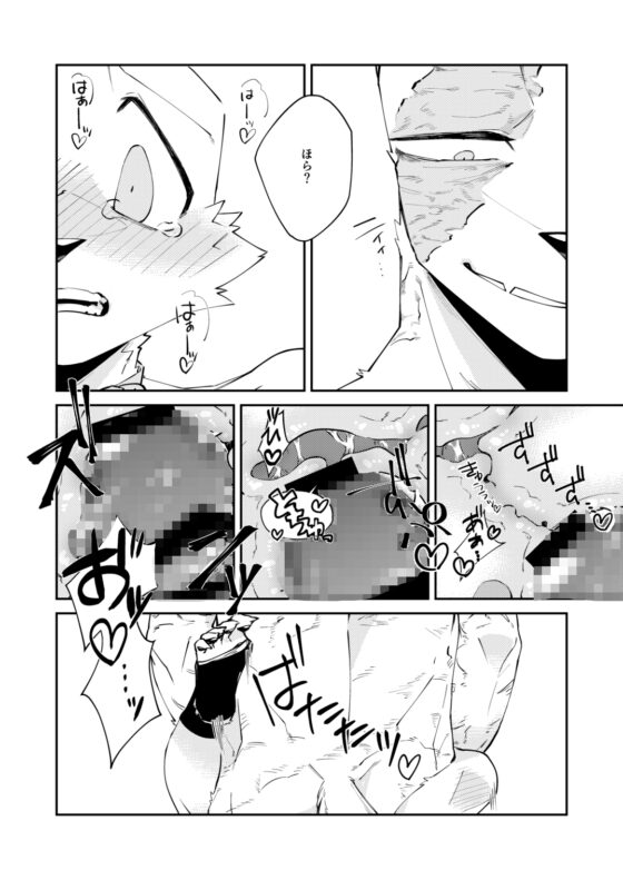 忘却街の人殺したち act.5 [サバカンロッタリー] | DLsite がるまに