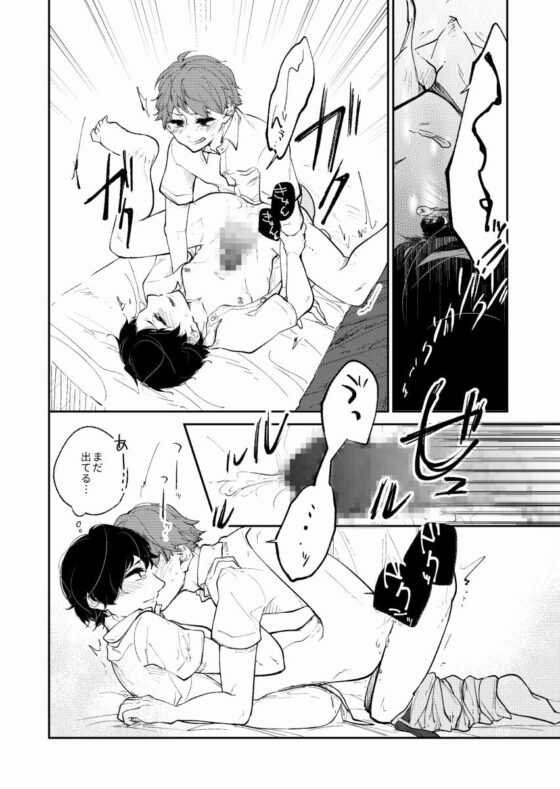 ネカマして百合った相手が親友(♂)だった件。 [ノウナイパノラマ。] | DLsite がるまに