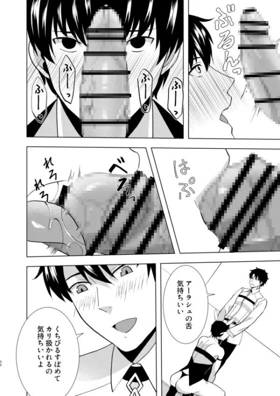 バニーちゃんと隠れて… [samalimi] | DLsite がるまに
