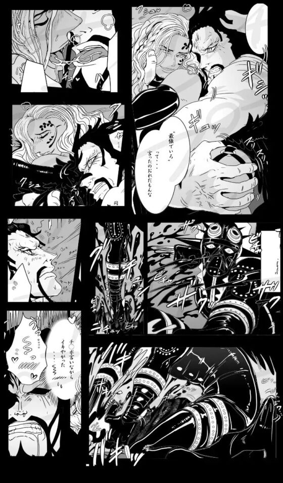 MILESTONEs [ビリケン] | DLsite がるまに