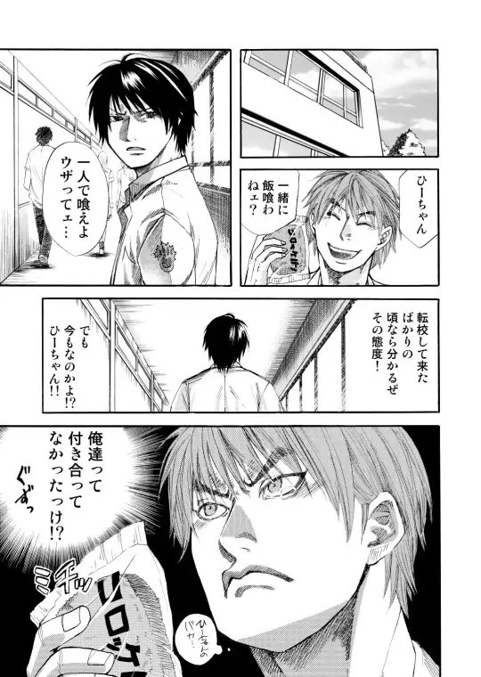 BORDERLINE [はさまった竹刀] | DLsite がるまに