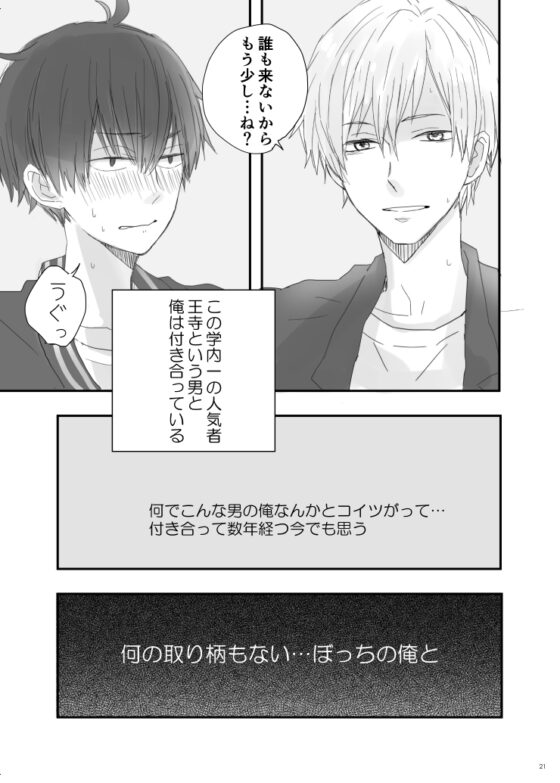 CAT'S CRADLE [+plus] | DLsite がるまに