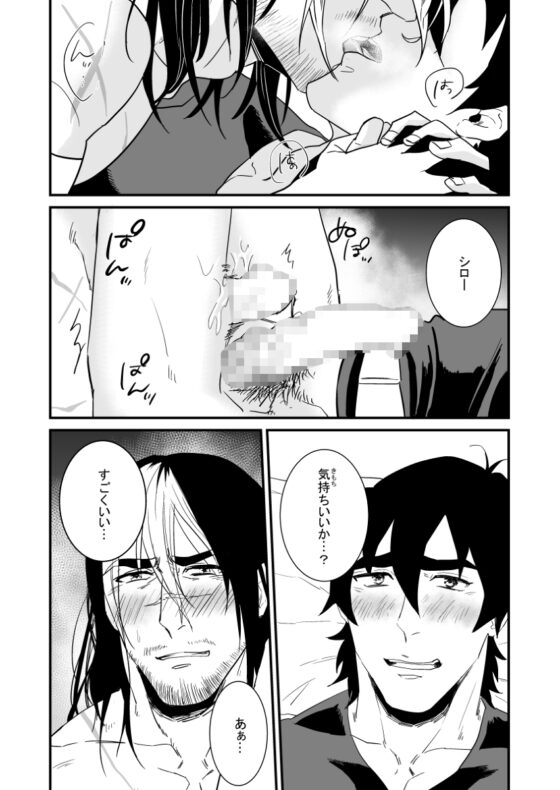 instinct [toshin.] | DLsite がるまに
